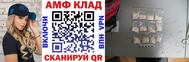 Amphetamine 97%  Дегтярск 