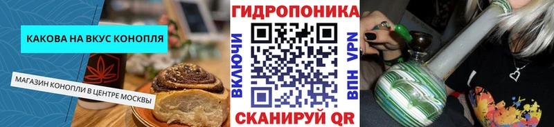 Еда ТГК марихуана  что такое наркотик  Дегтярск 