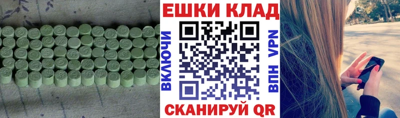 даркнет состав  Дегтярск  ЭКСТАЗИ бентли  где купить наркотик 