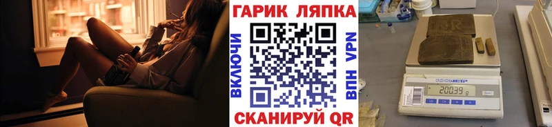 ГАШ гарик  Дегтярск 