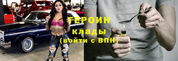 наркотики Рославль