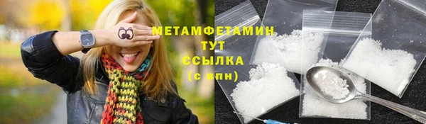 наркотики Рославль
