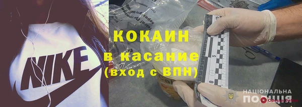 амфетамин Алексин