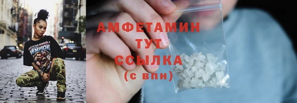 амфетамин Алексин