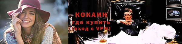соль курить ск Алексеевка