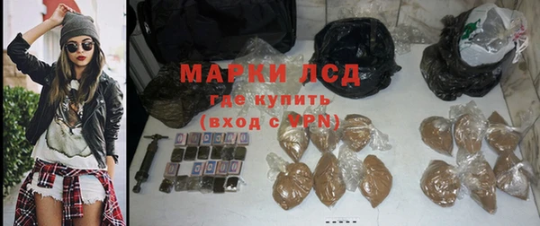 тгк Ростов