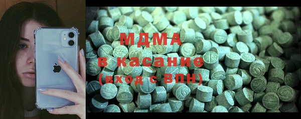 соль курить ск Алексеевка