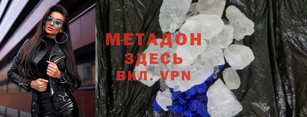 амфетамин Алексин