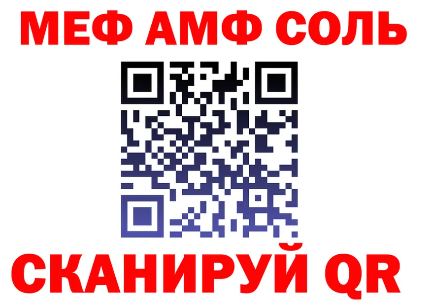 ГАШ Изолятор маркетплейс маркетплейс МЕГА Дегтярск