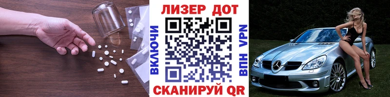 кракен ТОР  как найти закладки  Дегтярск  Лсд 25 экстази кислота 