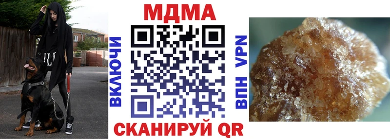 МДМА crystal  hydra рабочий сайт  Дегтярск  цены наркотик 