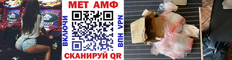 Первитин мет  цена   Дегтярск 